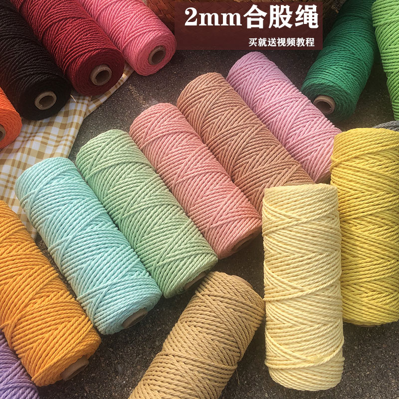 Home Lines Textiles - Kordon 2mmX100 Metre Pamuk Halat Makrome